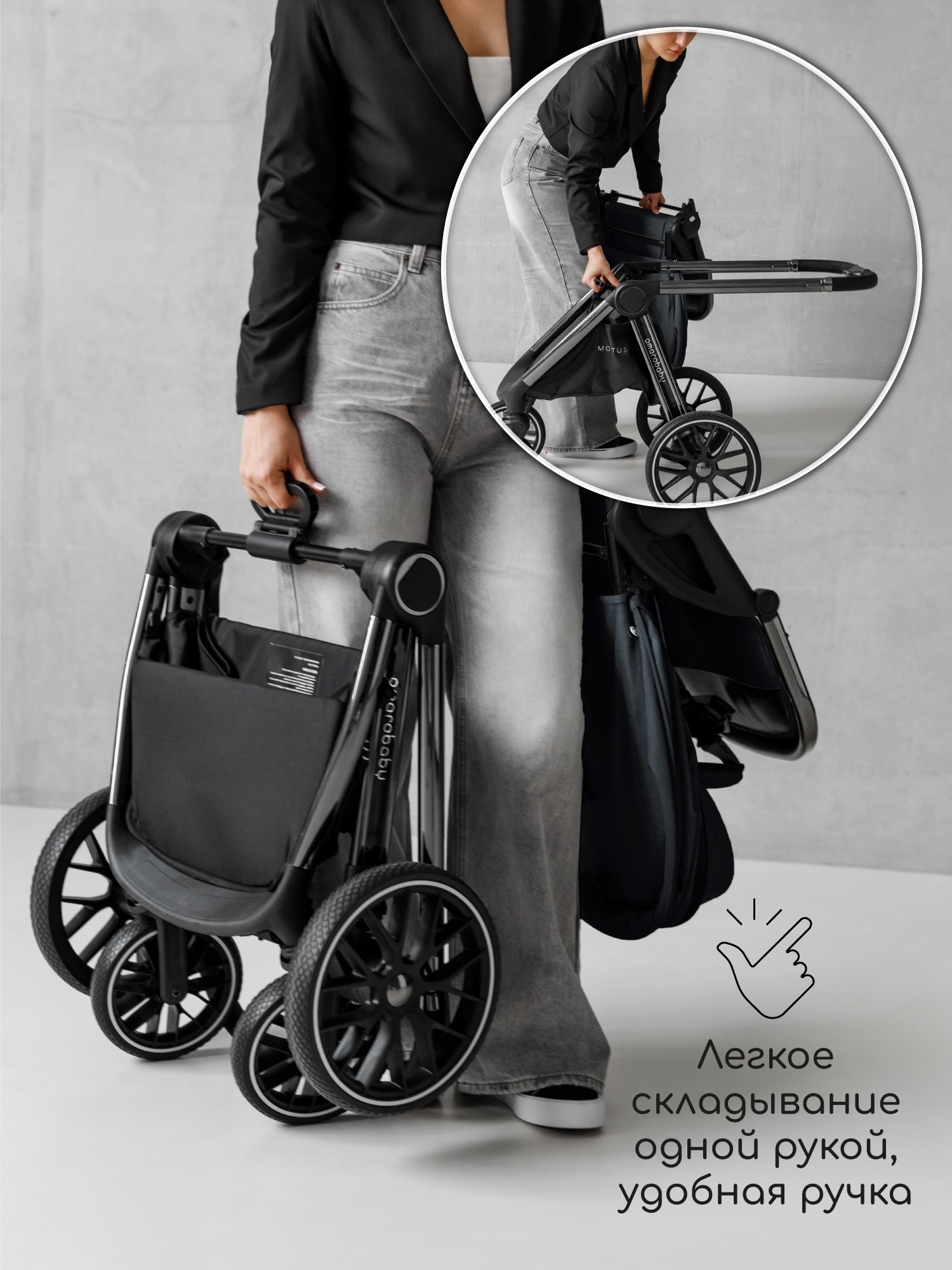 Коляска 2в1 Amarobaby Motus V2 серый - фото 19