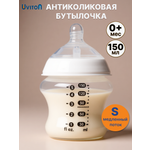 Бутылочка Uviton Natural 150 мл в ассортименте