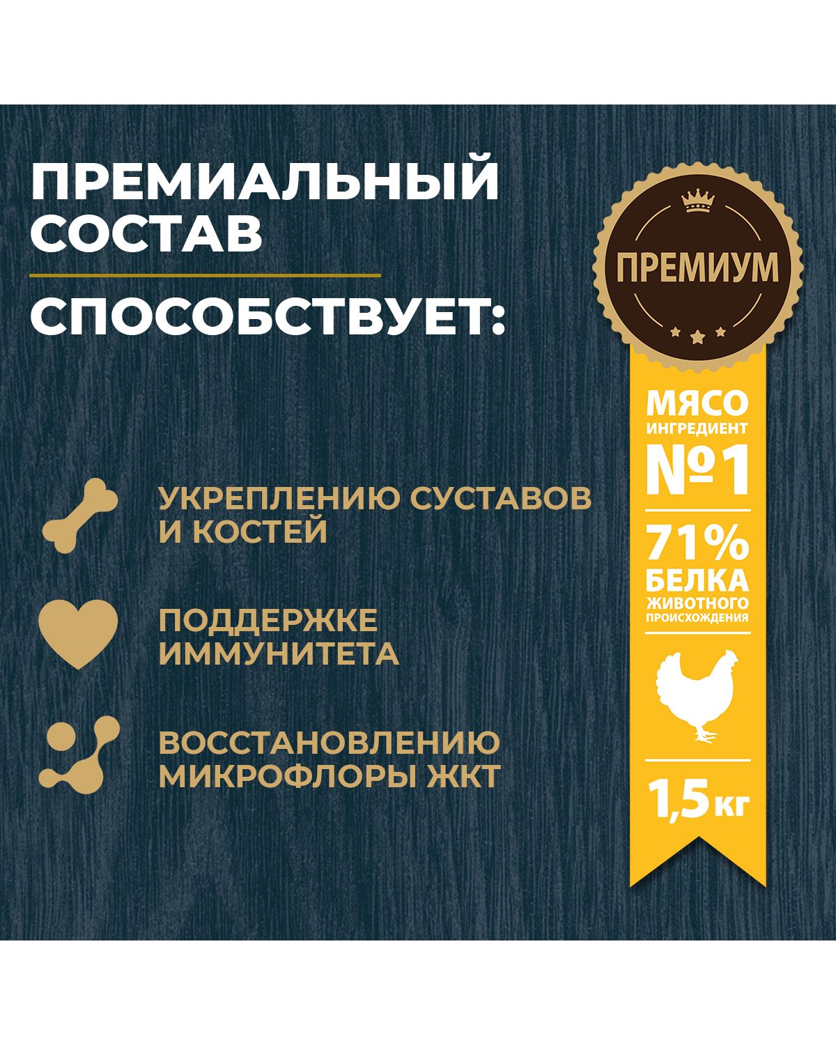 Сухой корм для взрослых кошек Родные корма полнорационный 1.5кг с курицей и ягодами - фото 2