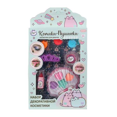 Игрушка Милая леди косметика