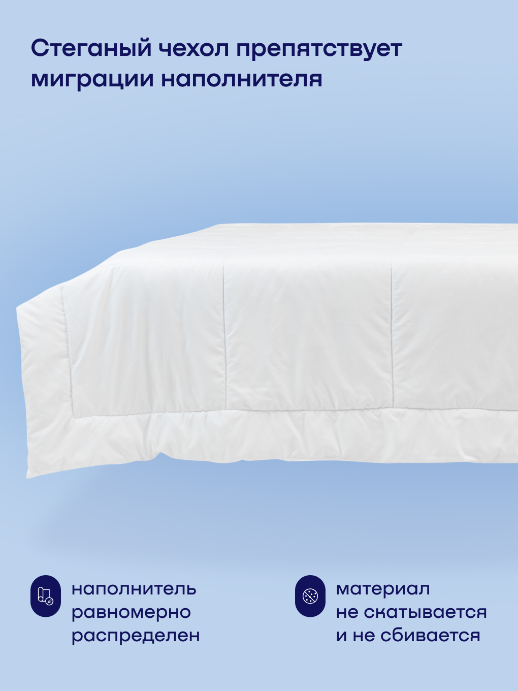 Одеяло buyson BuySlim 172 x 205 см - фото 7