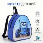 Рюкзак Выбражулька
