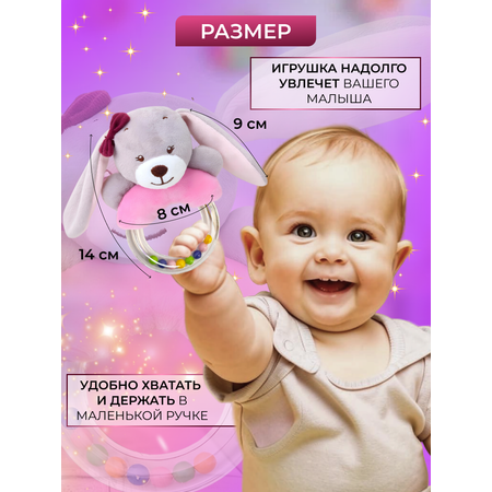 Игрушка SHARKTOYS погремушка