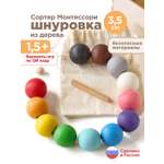 Шнуровка Ulanik большая