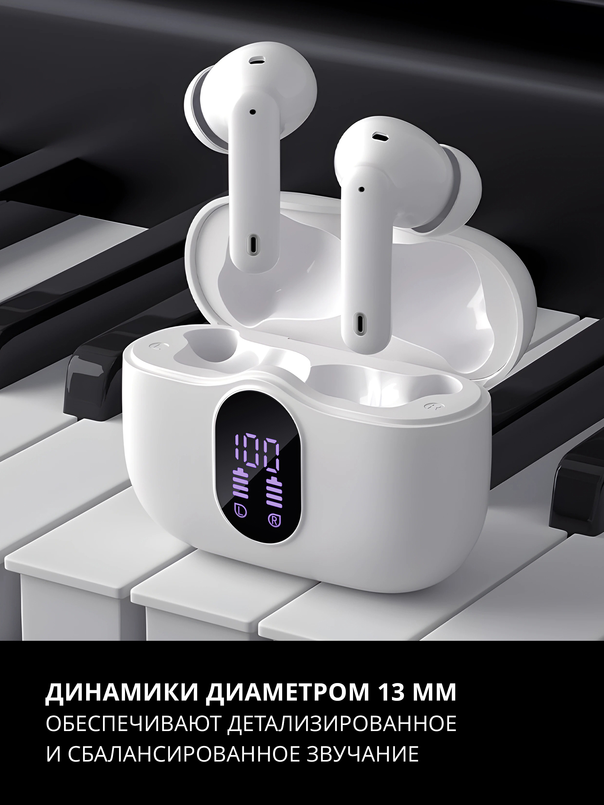 Наушники TWS SVEN E-310B - фото 13