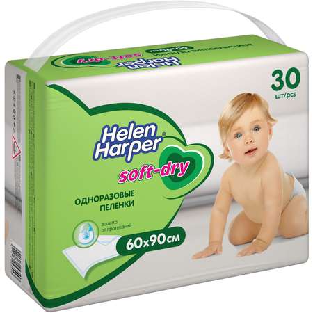 Пелёнки одноразовые Helen Harper 60х90 см 30 шт.