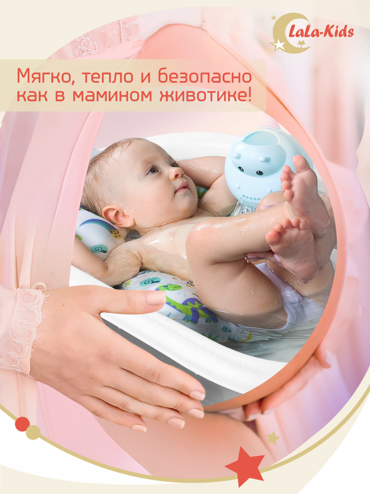 Складная ванночка для купания LaLa-Kids с термометром и матрасиком в комплекте - фото 13