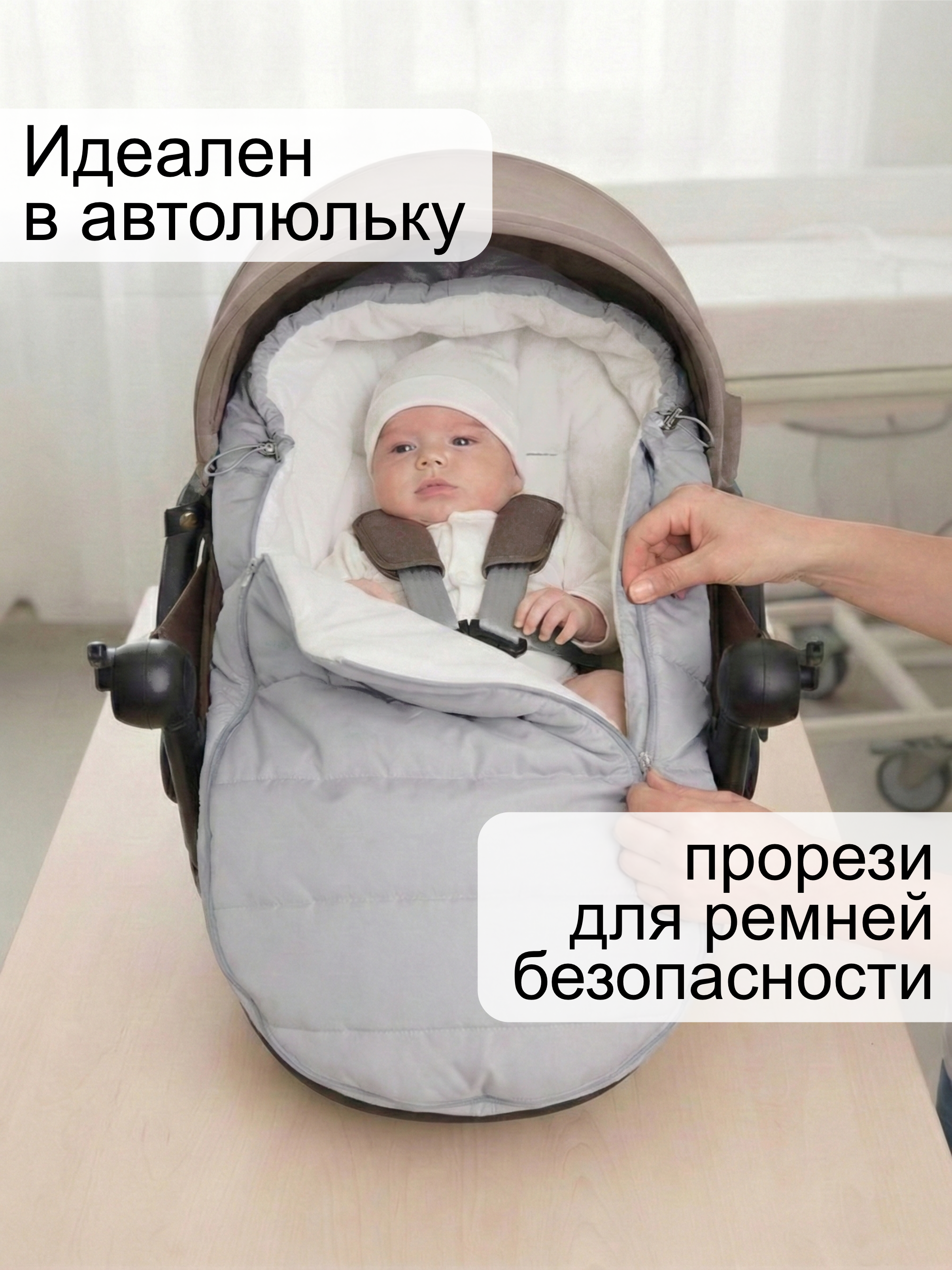 СОННЫЙ ГНОМИК Конверт 992/5 - фото 4