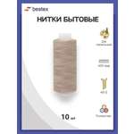 Нитки Bestex универсальные прочные для шитья рукоделия 40/2 400 ярд 10 шт 264 пепельный