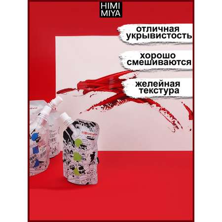 Краски гуашь HIMI MIYA 6 цв.