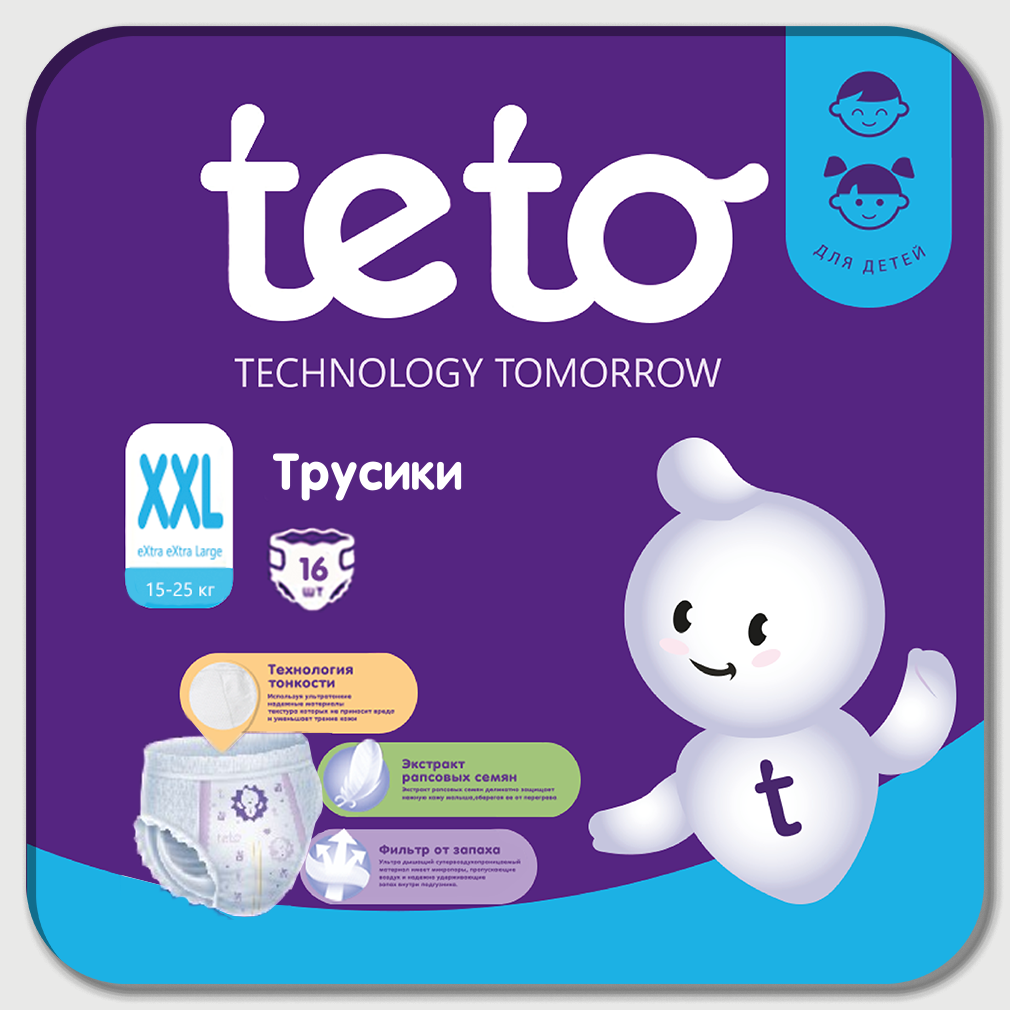 Трусики TE-TO XXL 16 шт. - фото 1
