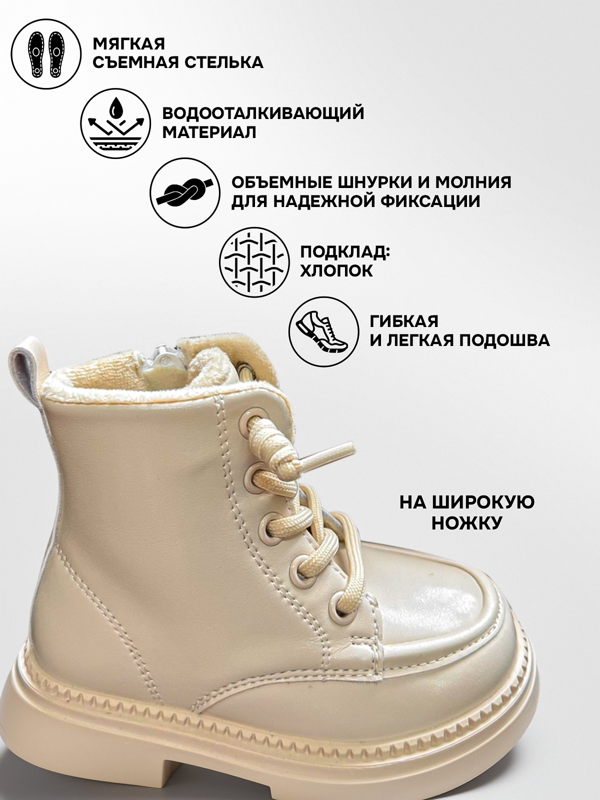 Ботинки . ботинки_молочные - фото 2