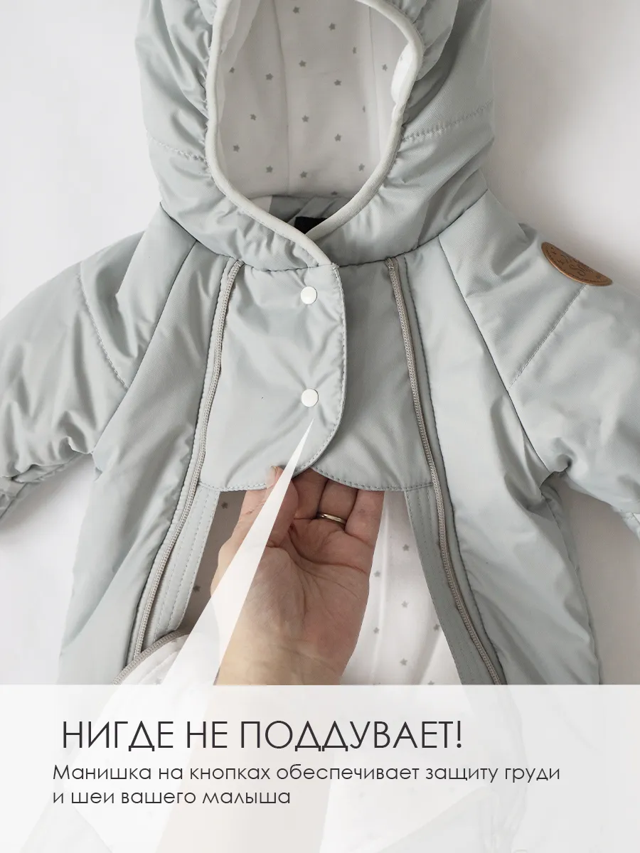 Комбинезон SOFUTO SV7KBZ022 - фото 2