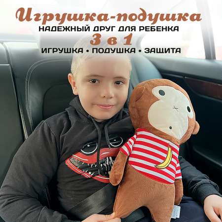 Подушка для путешествий Territory игрушка на ремень безопасности Мартышка