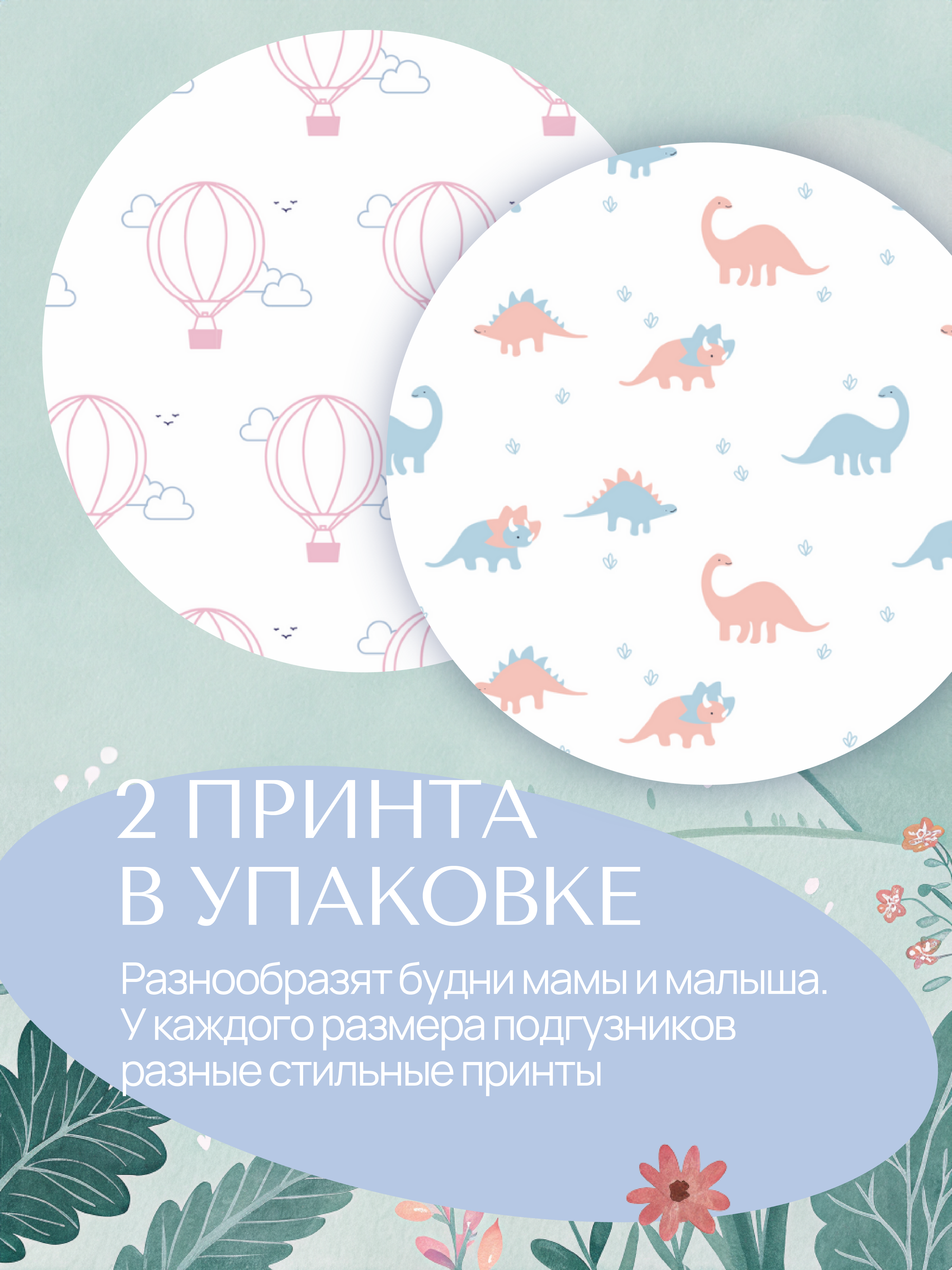 Трусики Koji Kea L (9-14 кг) 44 шт. - фото 13