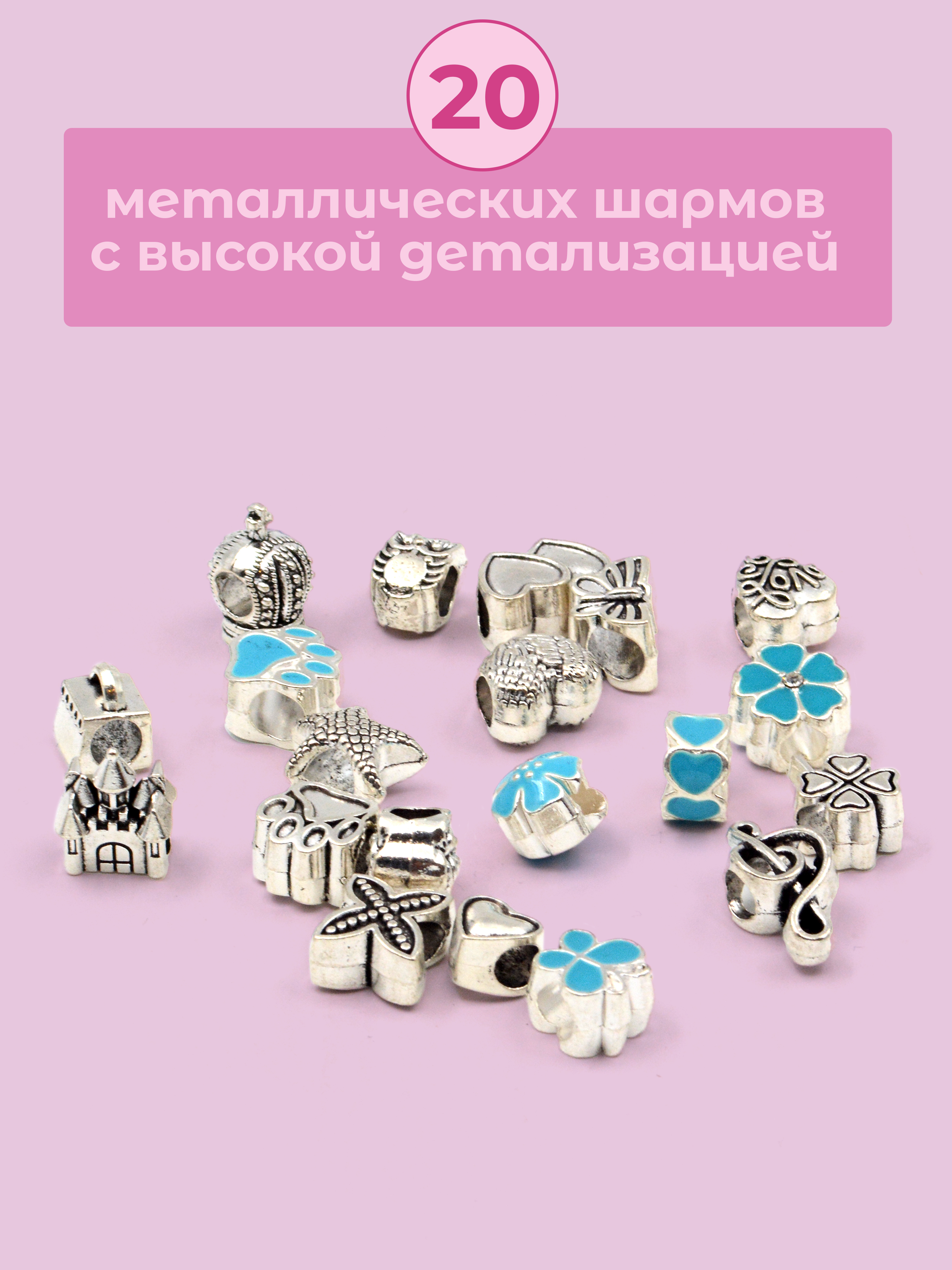 Набор для творчества Madliani сборка - фото 4