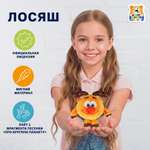 Мягкая игрушка Мульти Пульти Смешарики Лосяш