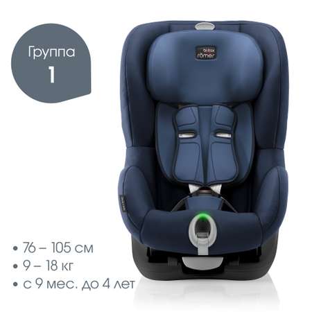 Автокресло Britax Roemer King Moonlight Blue 1 (9-18 кг)