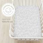 Простыня Happy Baby на резинке 100х70 см