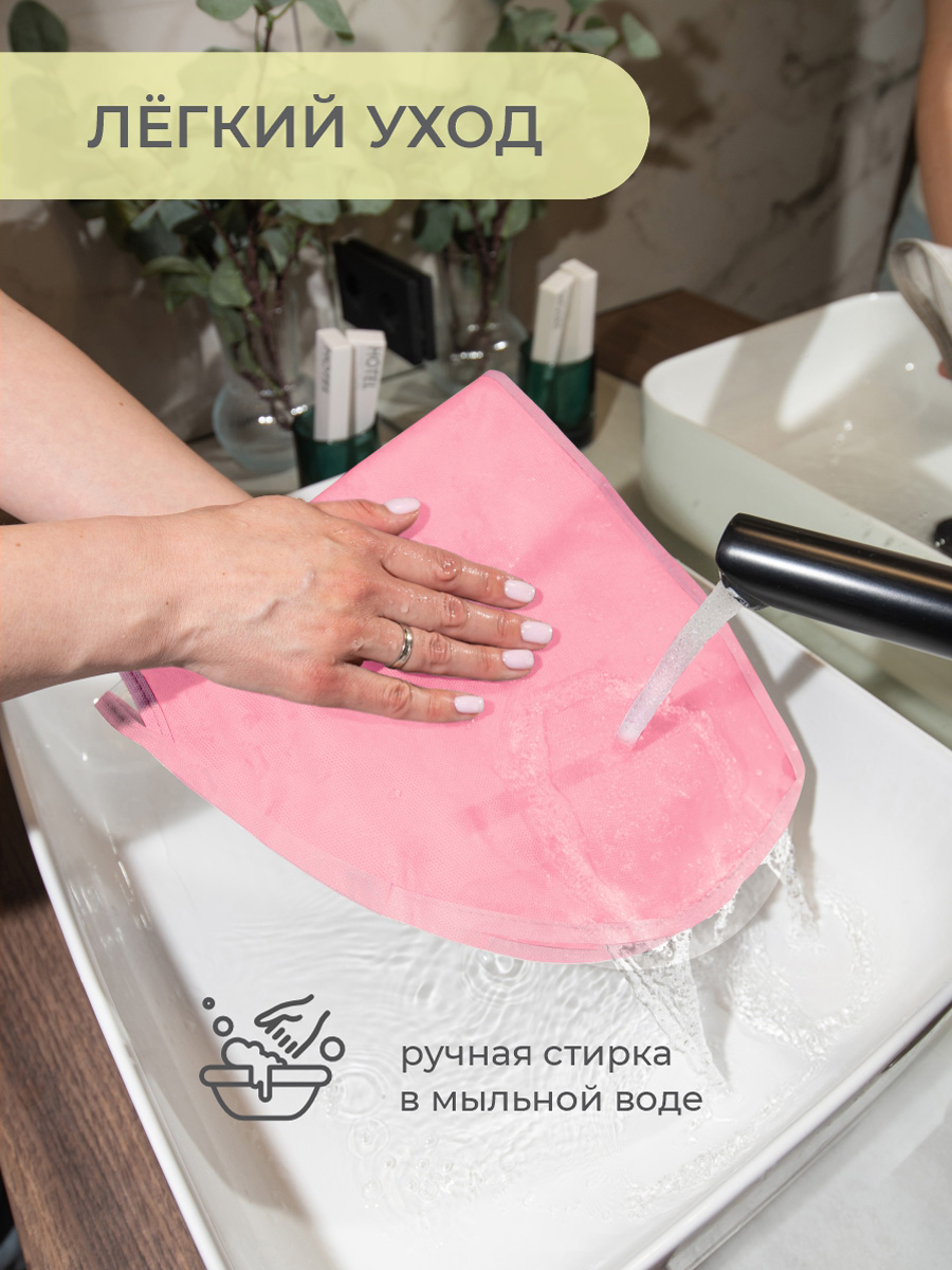 Чехол для одежды детский Всё на местах 80х50 см нежно-розовый - фото 8