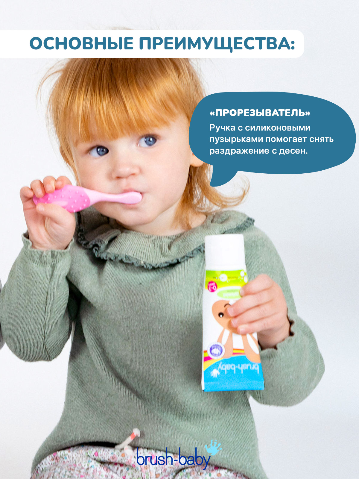 Зубная щетка классическая Brush-Baby от 0 лет 2 шт. - фото 3