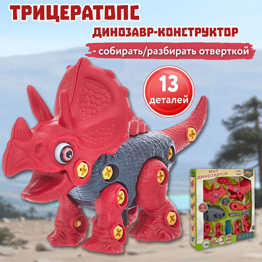 Игрушка Smart - фото 8