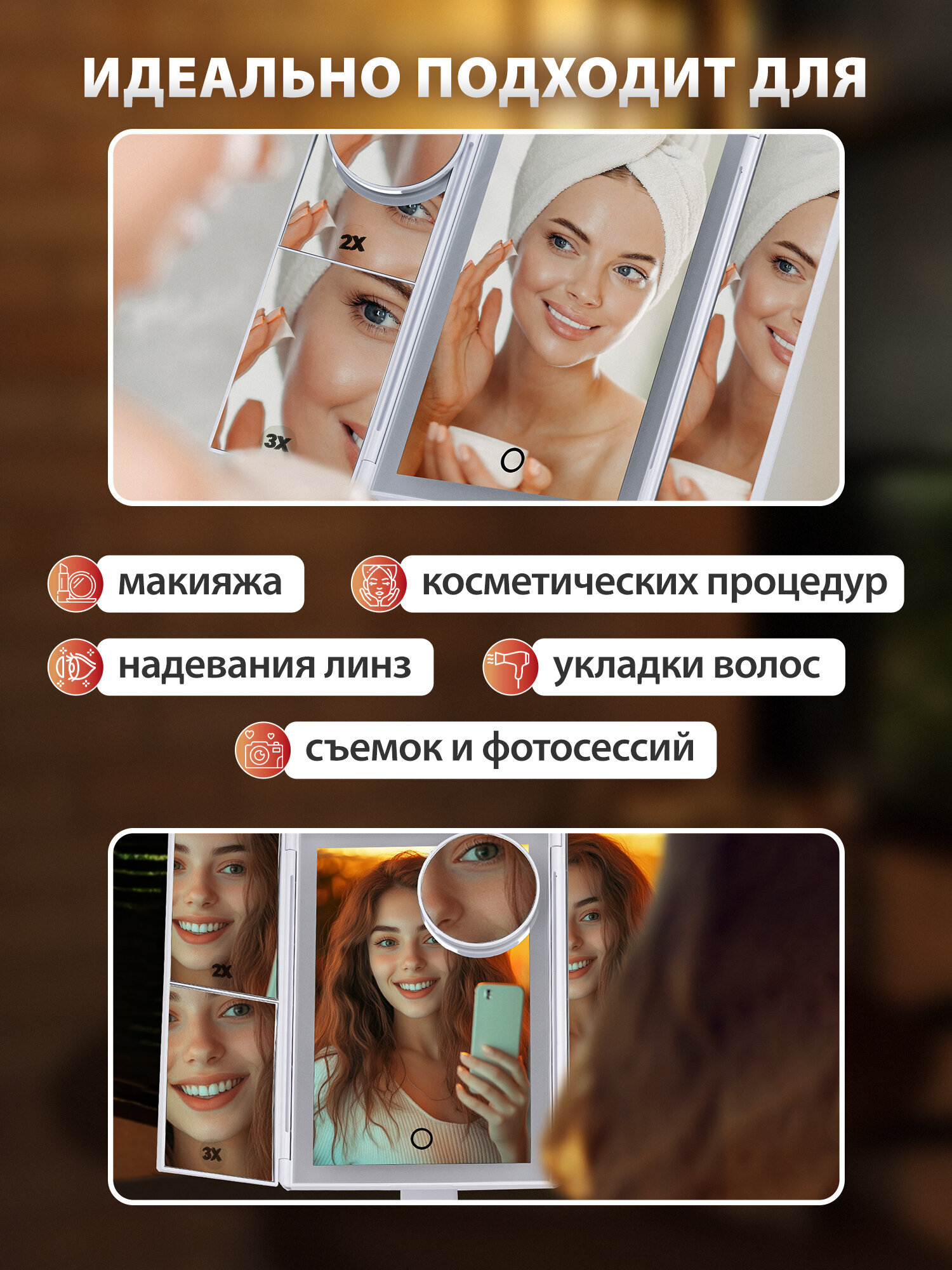 Зеркало Brabix настольное - фото 7