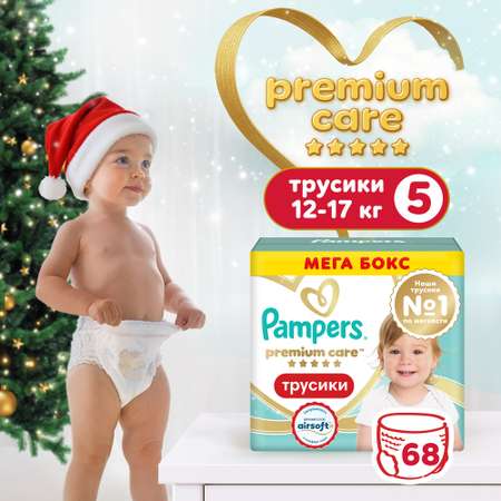 Трусики Pampers Premium Care 5 (12-17 кг) 68 шт.