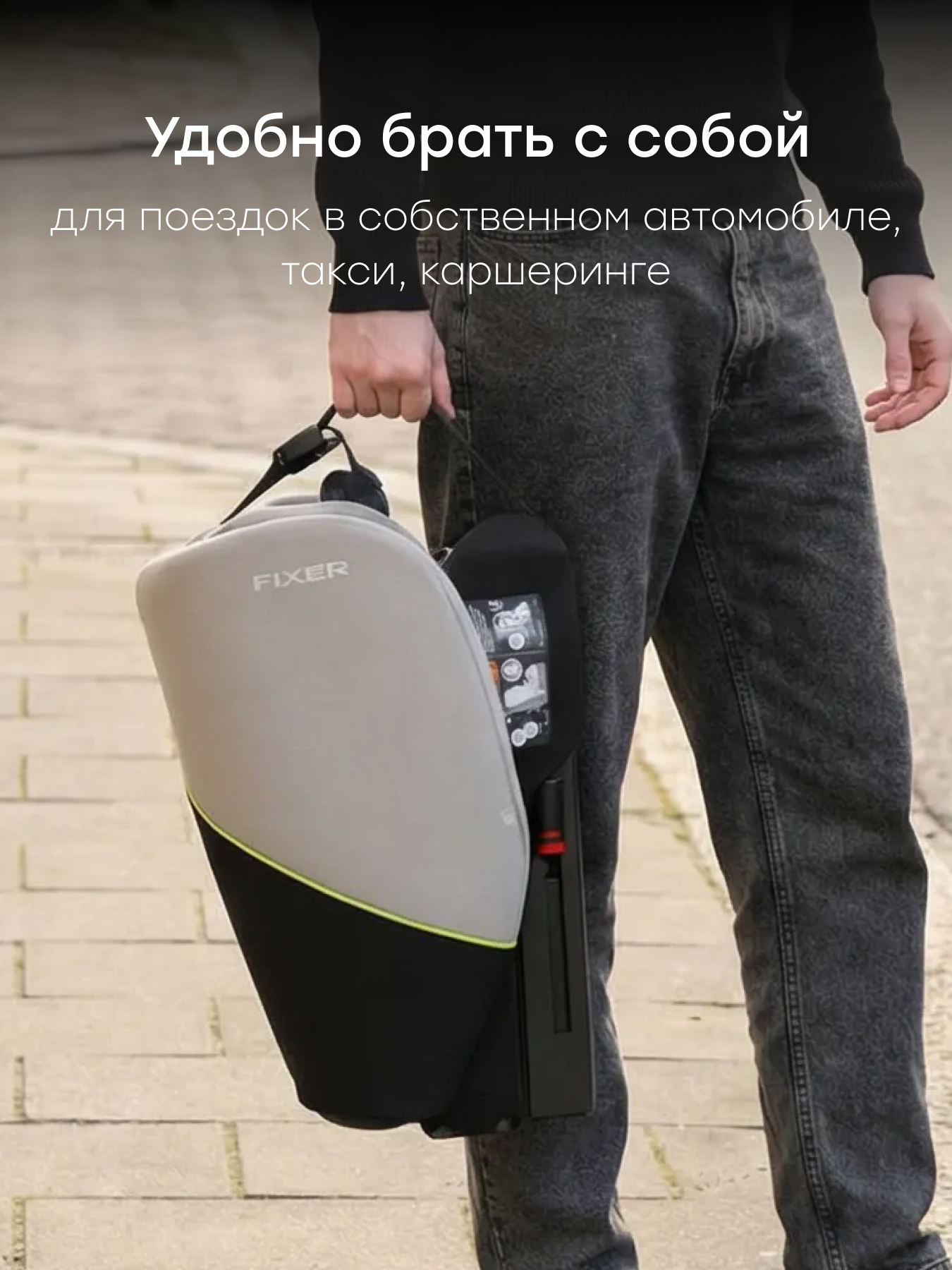 Автокресло Happy Baby Fixer Isofix 1/2/3 (9-36 кг) серый - фото 12