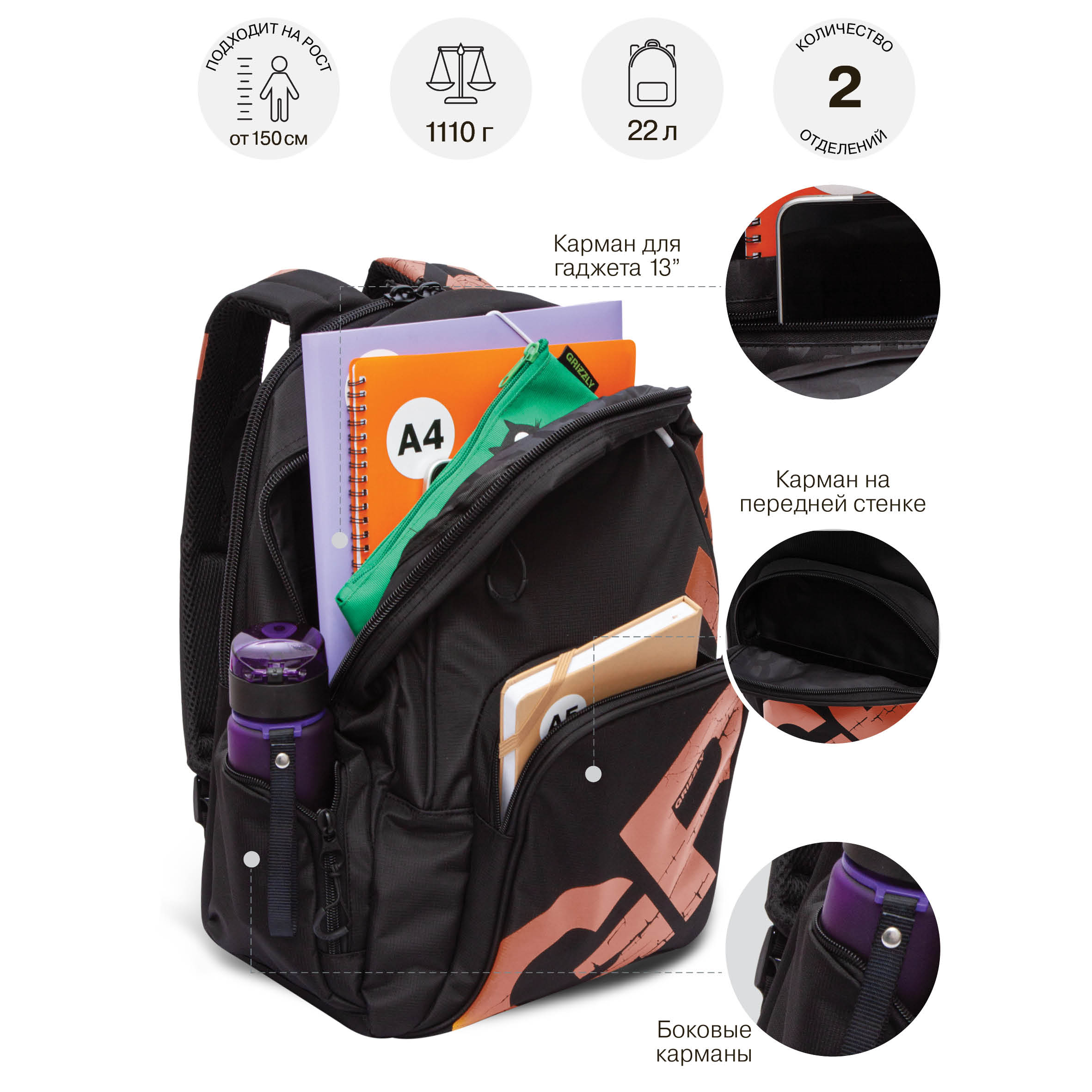 Рюкзак Grizzly для мальчика - фото 8