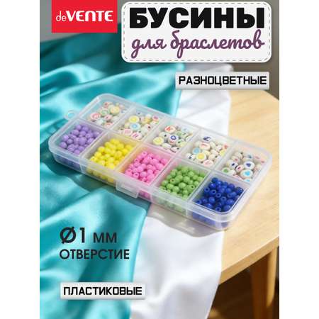 Набор для творчества deVENTE бисер бусины 10 дизайнов