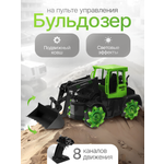 Бульдозер РУ Рыжий кот