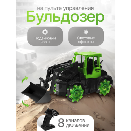 Бульдозер РУ Рыжий кот