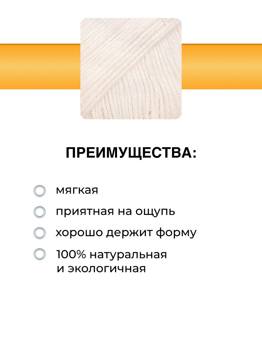 Пряжа для вязания ВЯЗЬ 50г 170м 6шт - фото 2