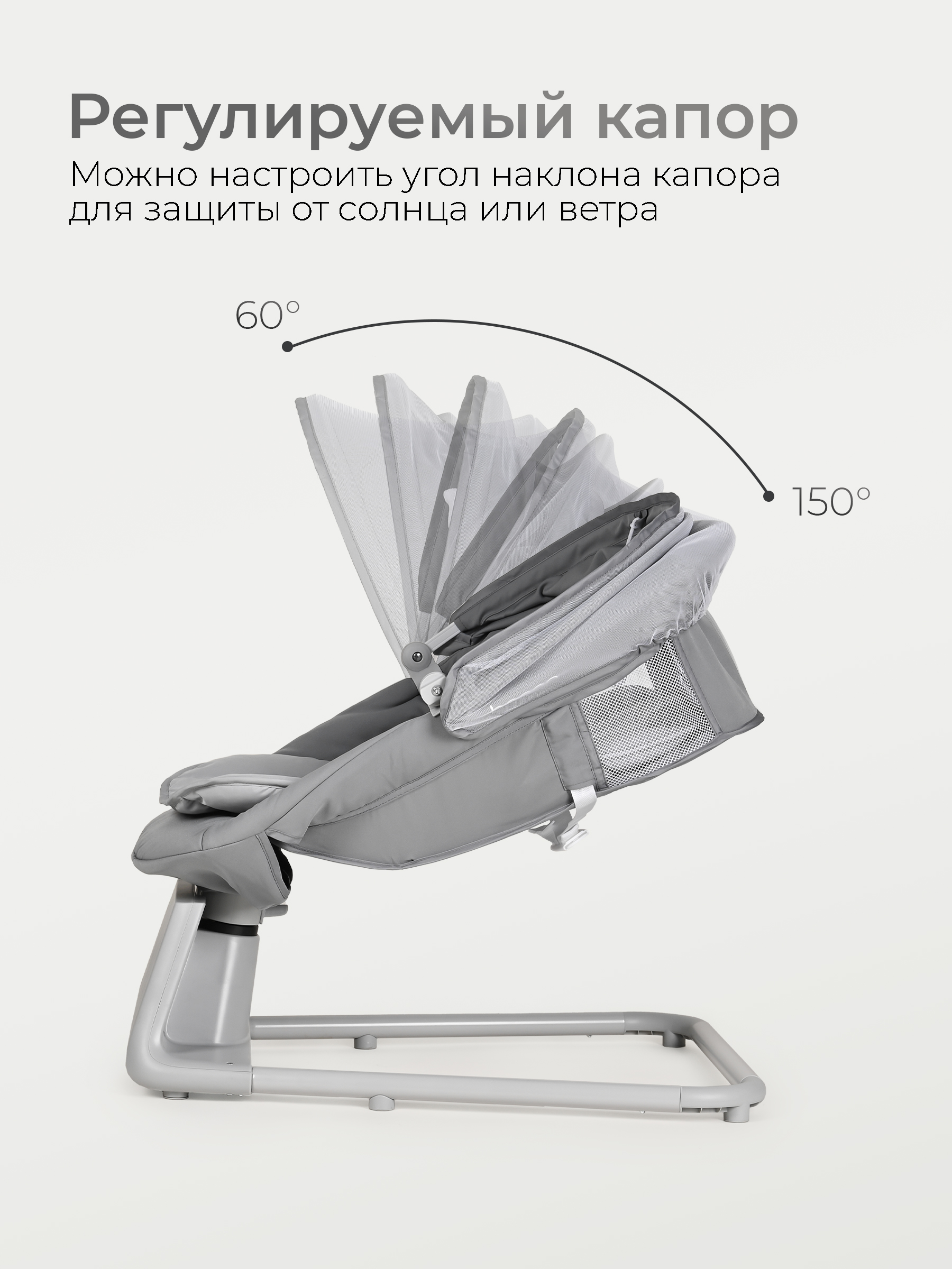 Шезлонг Tomix Hanna серый - фото 4