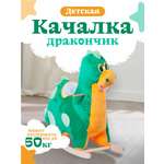 Качалка Тутси