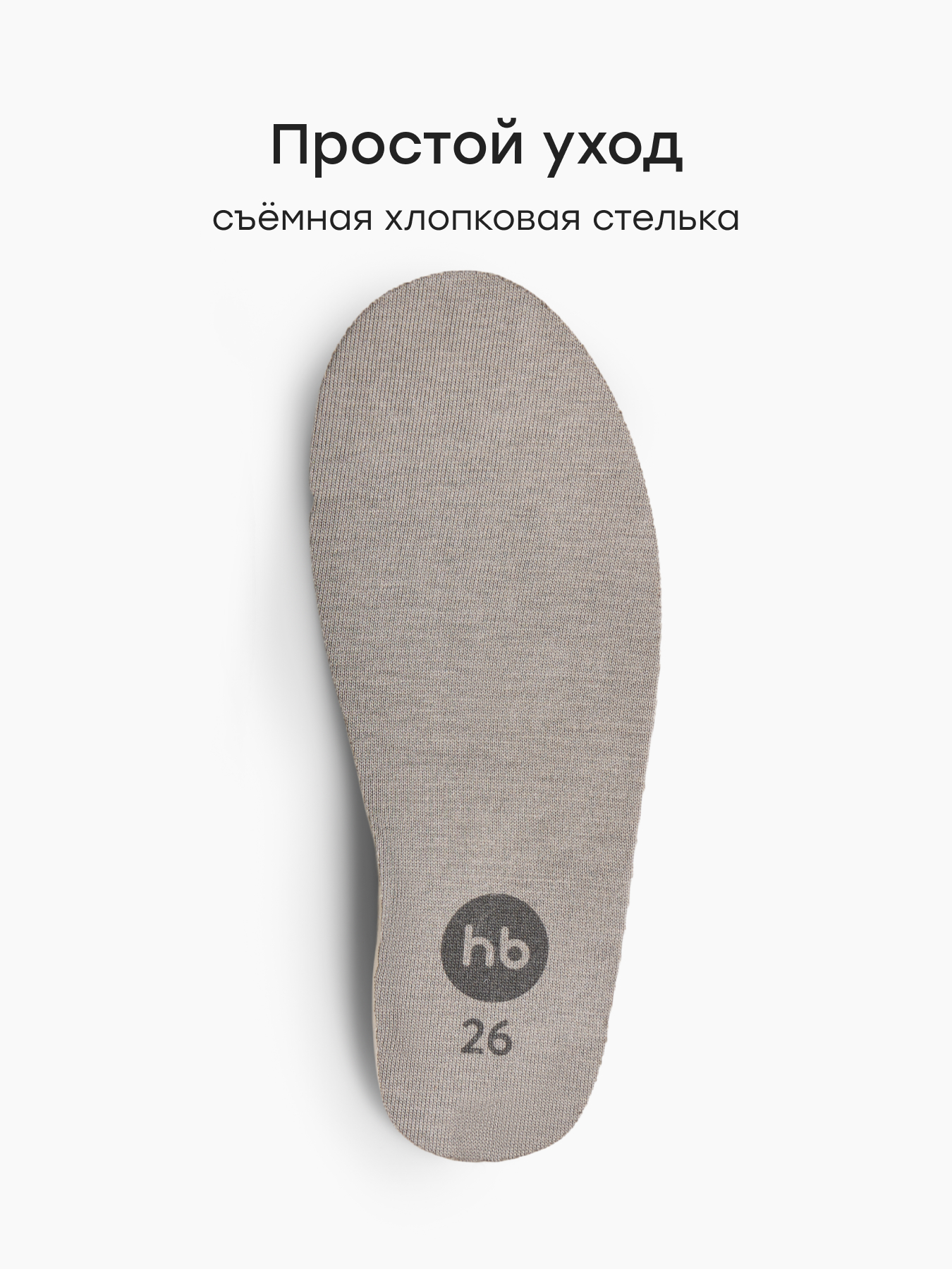 Кроссовки Happy Baby 86691_green - фото 7