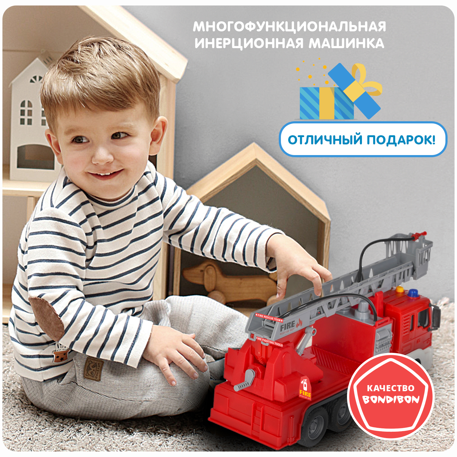 Пожарная машина Bondibon Инерционная машинка свет звук 1:16 ВВ5526 - фото 8
