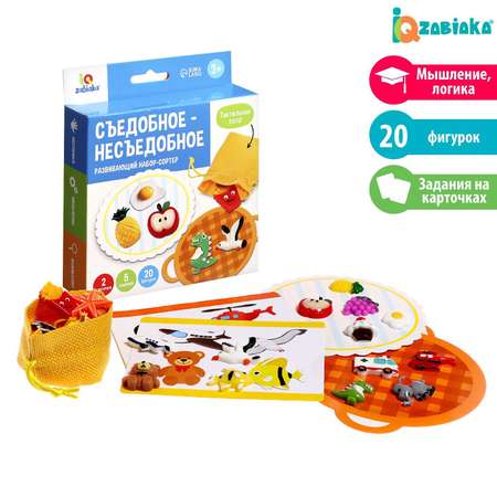 Игрушка IQ-ZABIAKA сортер
