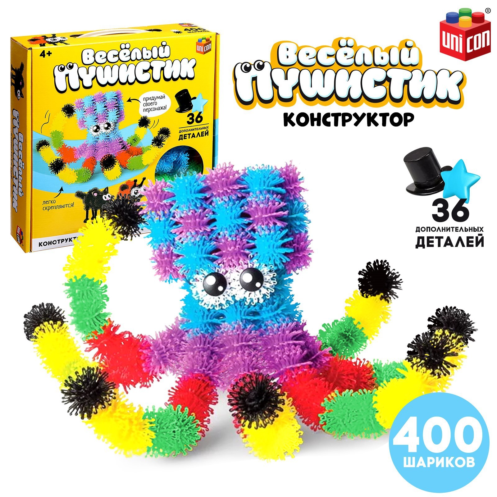 Набор для творчества Unicon - фото 1