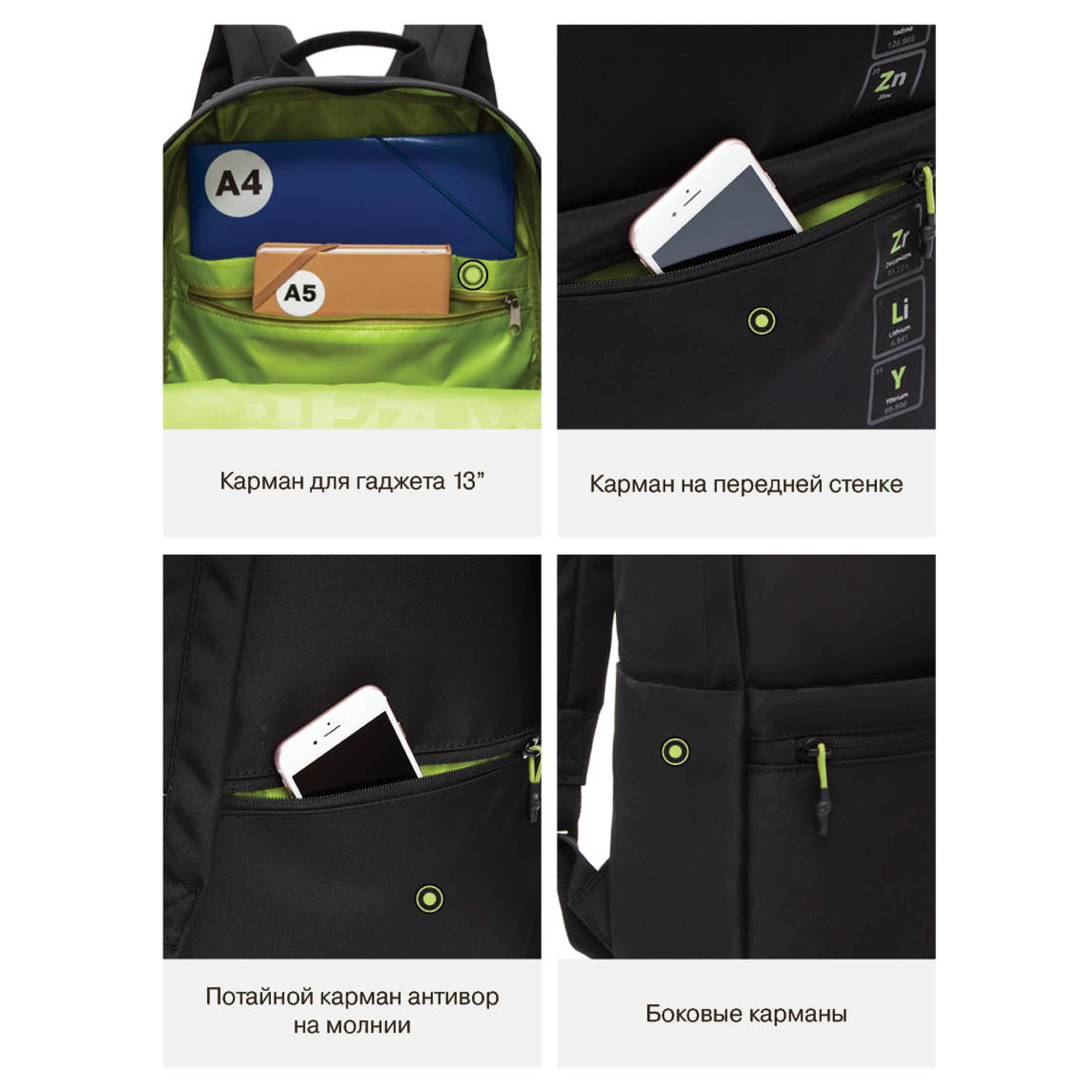 Рюкзак Grizzly для мальчика - фото 12