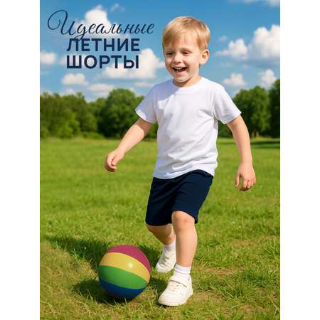 Шорты Утенок