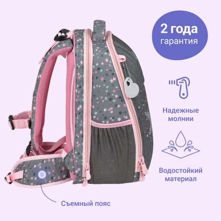 Ранец BELMIL