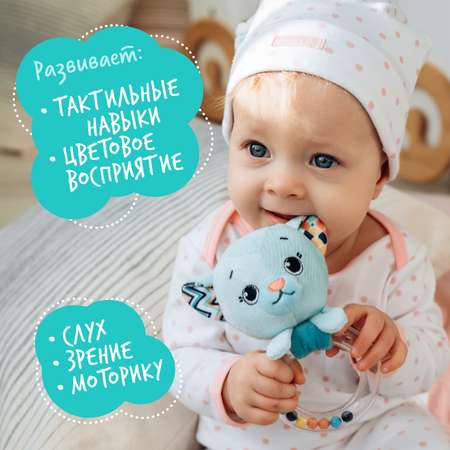 Игрушка Happy Snail погремушка