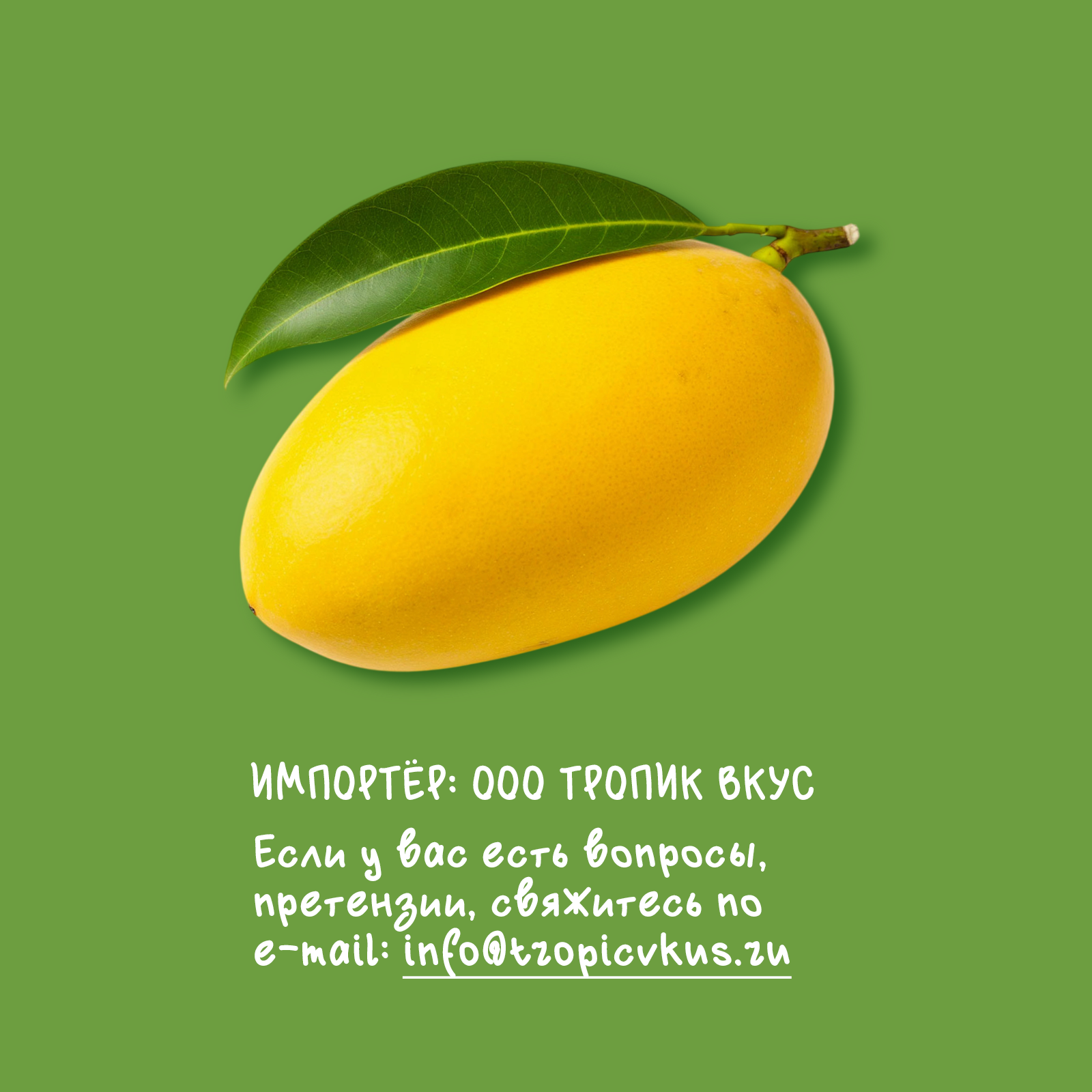 Манго сушеное King nafoods из Вьетнама - фото 7