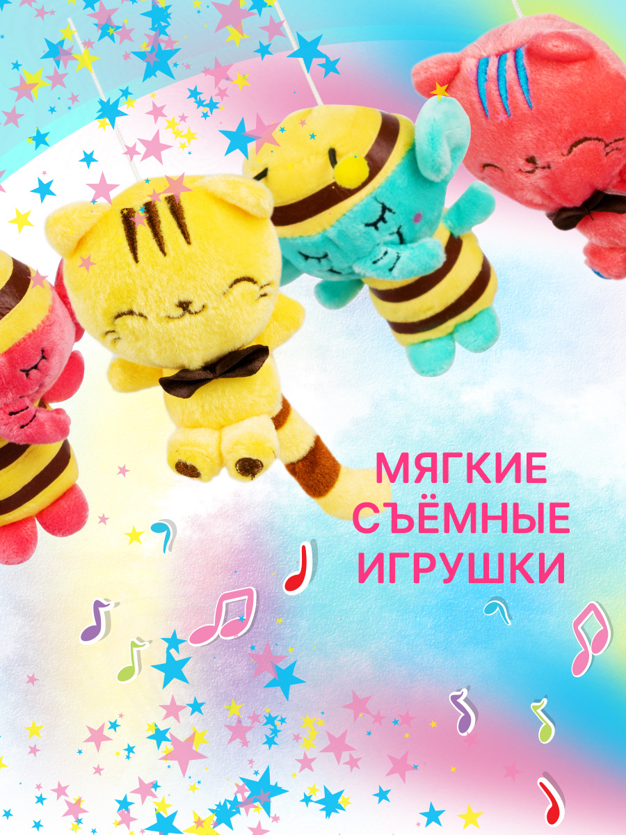 Мобиль Mioshi Пушистые зверята - фото 3