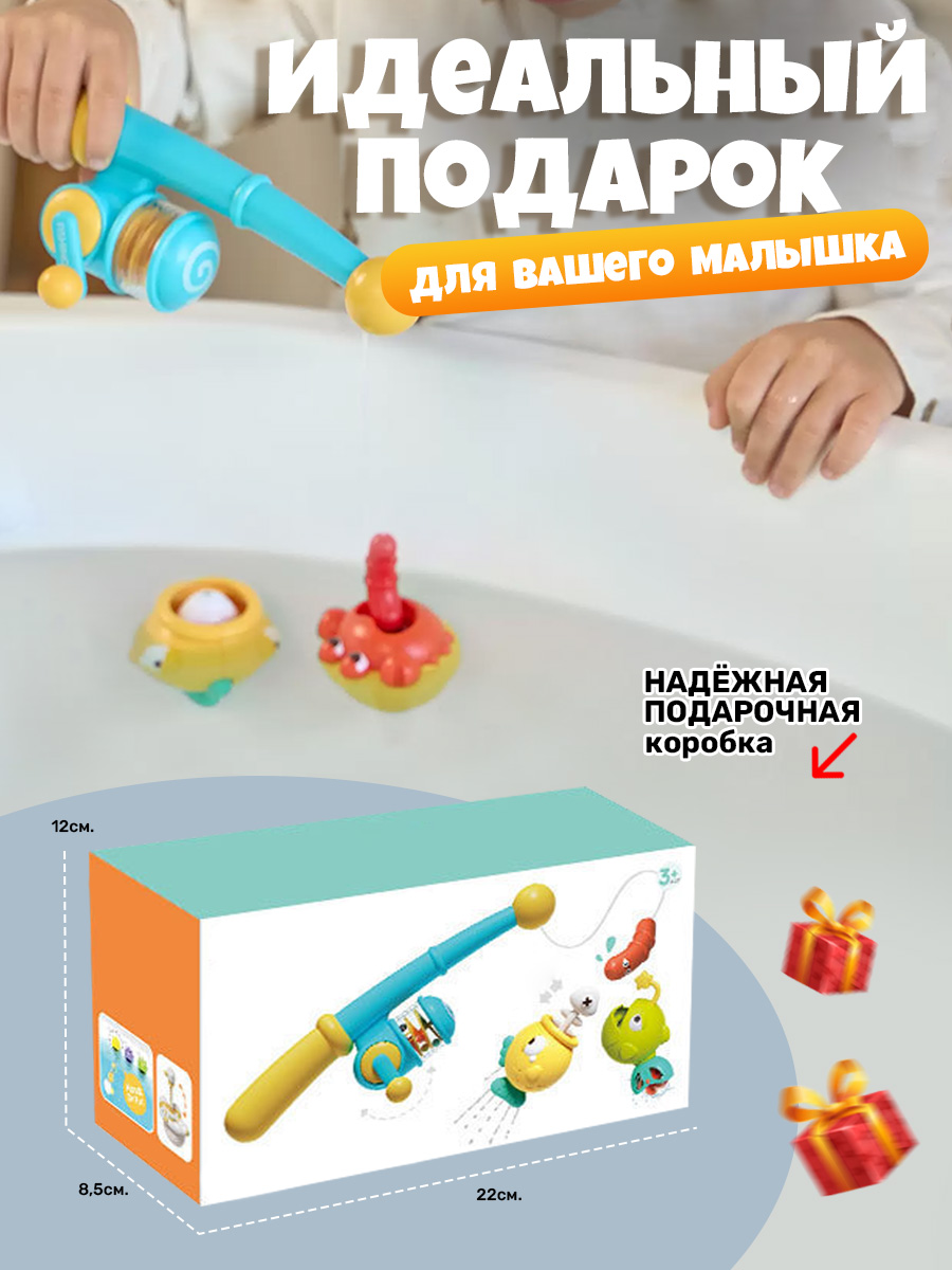 Игрушка TIPTOPOLIS рыбалка магнитная - фото 5