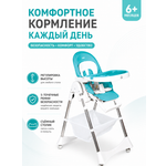 Стульчик для кормления TOMMY Bon appetit бирюзовый