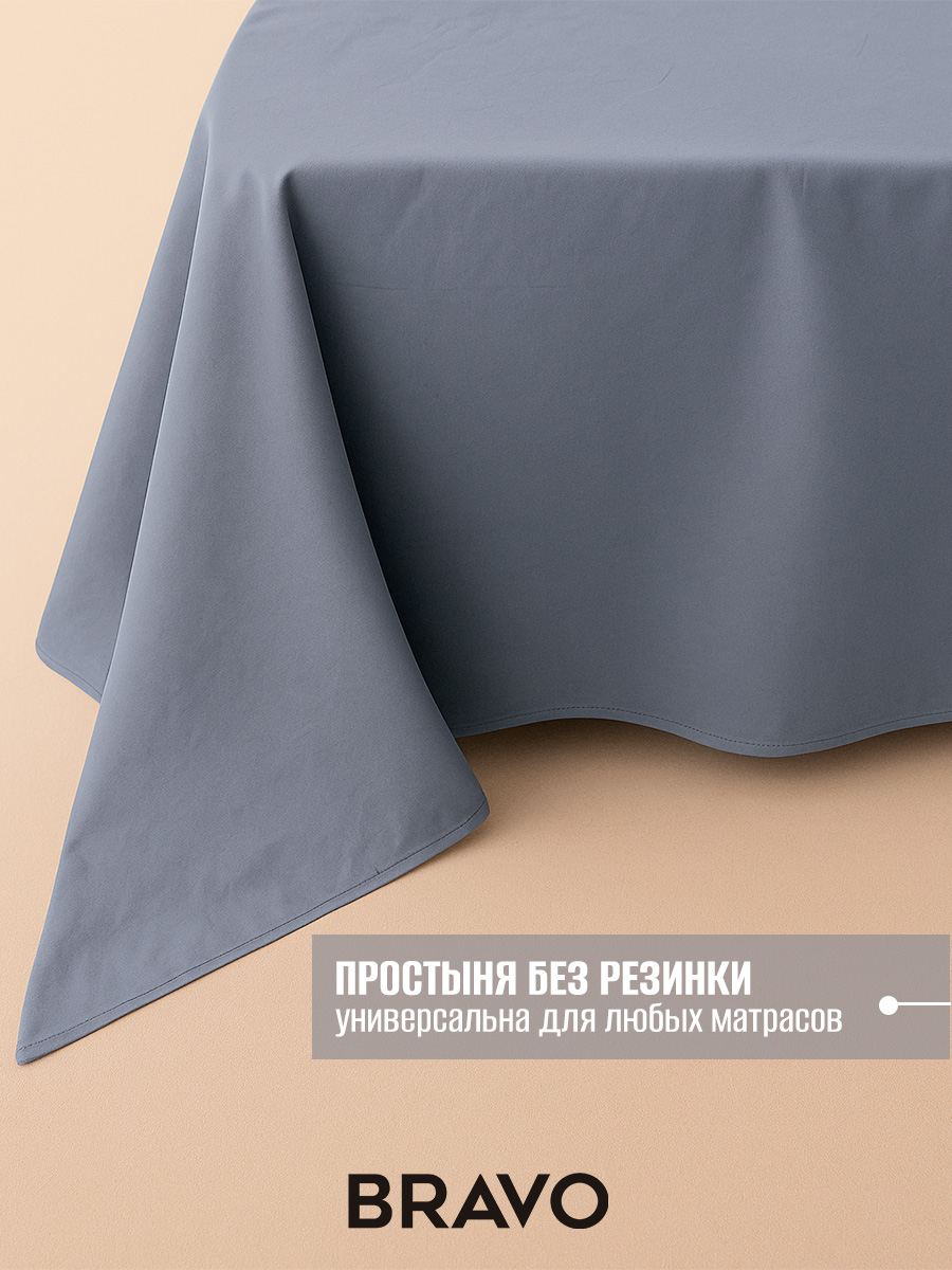 Комплект постельного белья BRAVO Collection евро 4 предм. - фото 4