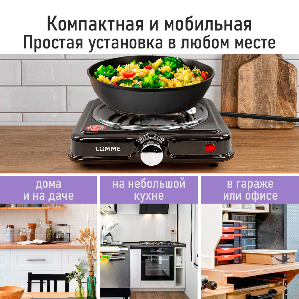 Электроплитка LUMME черный - фото 4